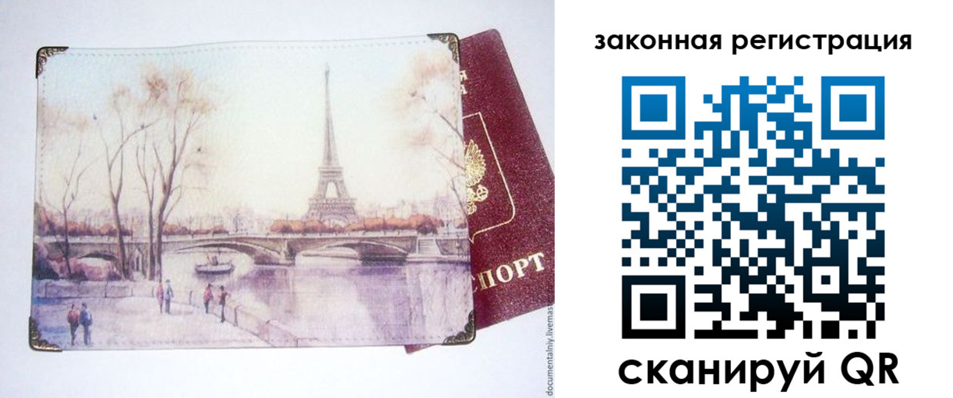 пропишу в квартире в Электростали