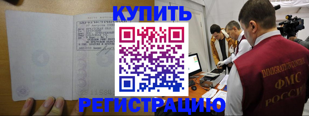 форма 3 в Электростали